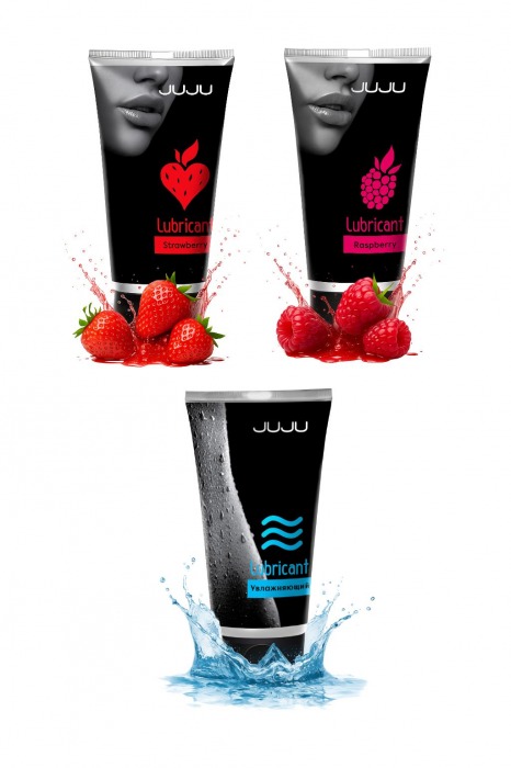 Набор из 3 лубрикантов JUJU (увлажняющий, клубника, малина) - JuJu - купить с доставкой в Тамбове