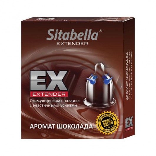 Стимулирующая насадка Sitabella Extender  Шоколад - Sitabella - купить с доставкой в Тамбове