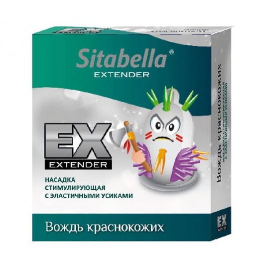 Стимулирующая насадка Sitabella Extender  Вождь краснокожих - Sitabella - купить с доставкой в Тамбове