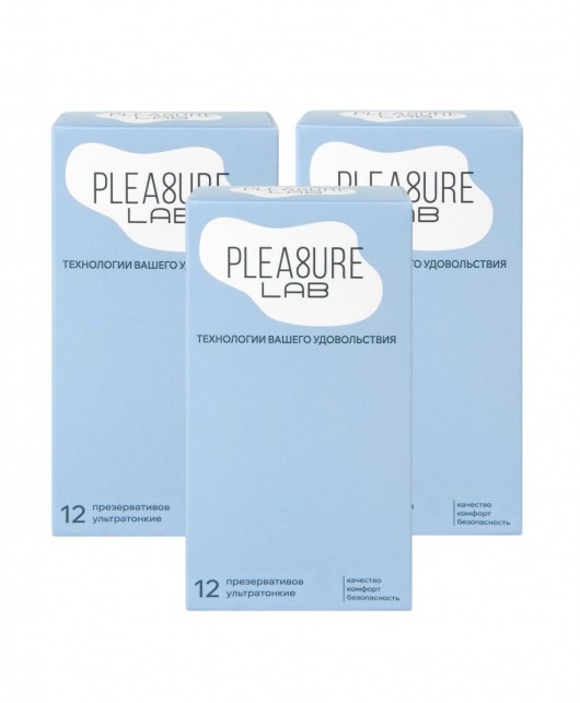 Набор из 3 упаковок ультратонких презервативов Pleasure Lab (по 12 шт.) - Pleasure Lab - купить с доставкой в Тамбове