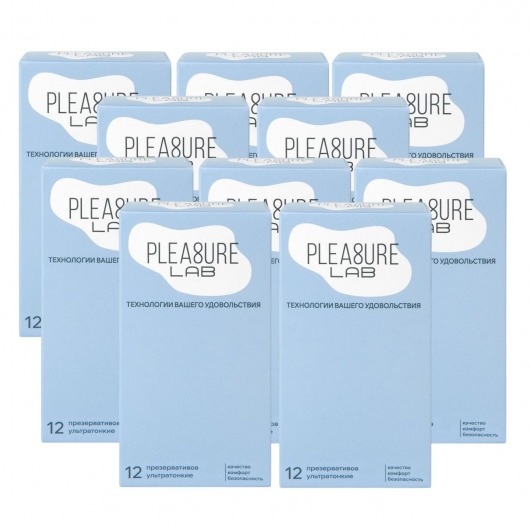 Набор из 10 упаковок ультратонких презервативов Pleasure Lab (по 12 шт.) - Pleasure Lab - купить с доставкой в Тамбове