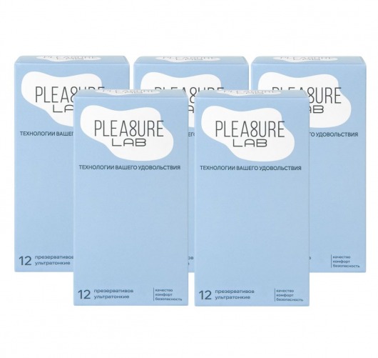 Набор из 5 упаковок ультратонких презервативов Pleasure Lab (по 12 шт.) - Pleasure Lab - купить с доставкой в Тамбове