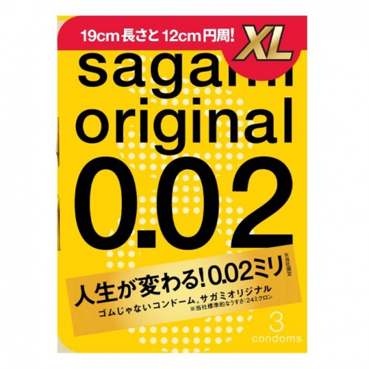 Презервативы увеличенного размера Sagami Original 0.02 XL-size - 3 шт. - Sagami - купить с доставкой в Тамбове