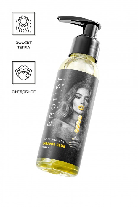 Разогревающее массажное масло Erotist Caramel Club с ароматом ананаса - 100 мл. - Erotist Lubricants - купить с доставкой в Тамбове