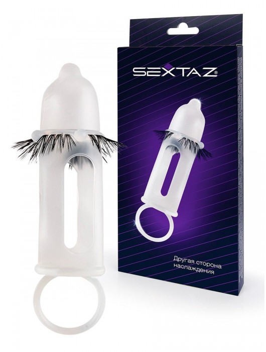 Эластичная насадка на пенис с подхватом мошонки и стимулирующими «ресничками» - Sextaz - в Тамбове купить с доставкой