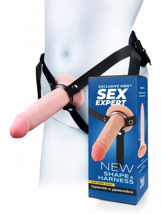 Мужской полый страпон на регулируемых ремнях - 18,5 см. - Sex Expert - купить с доставкой в Тамбове
