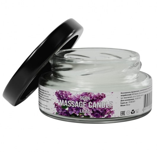 Массажная свеча «Сирень» - 50 мл. - SGAN - купить с доставкой в Тамбове