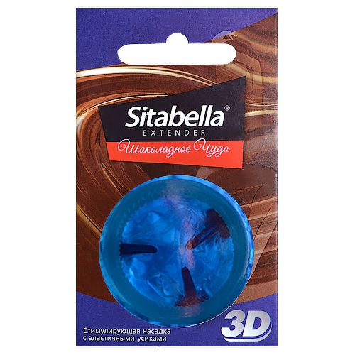 Насадка стимулирующая Sitabella 3D  Шоколадное чудо  с ароматом шоколада - Sitabella - купить с доставкой в Тамбове