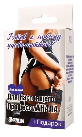 Набор лубрикантов  Для настоящего профессиАНАЛА - Биоритм - купить с доставкой в Тамбове