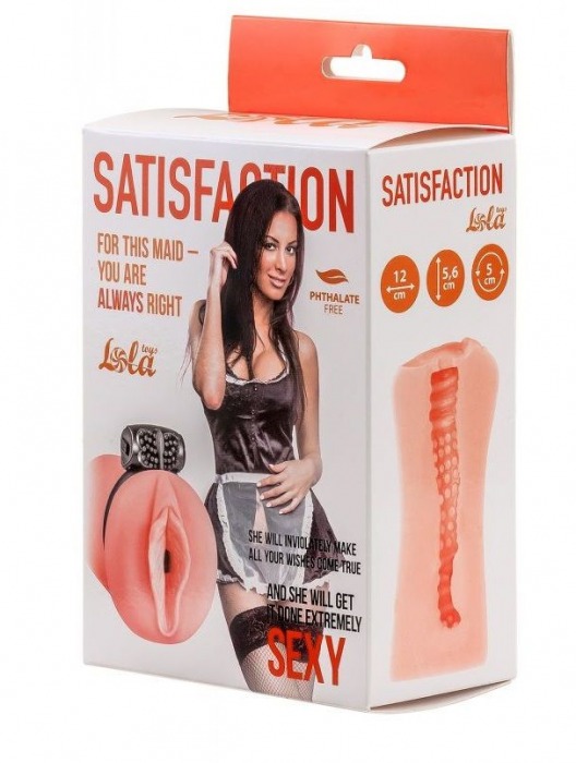 Мастурбатор с виброкольцом Satisfaction Magazine Maid - Lola Games - в Тамбове купить с доставкой