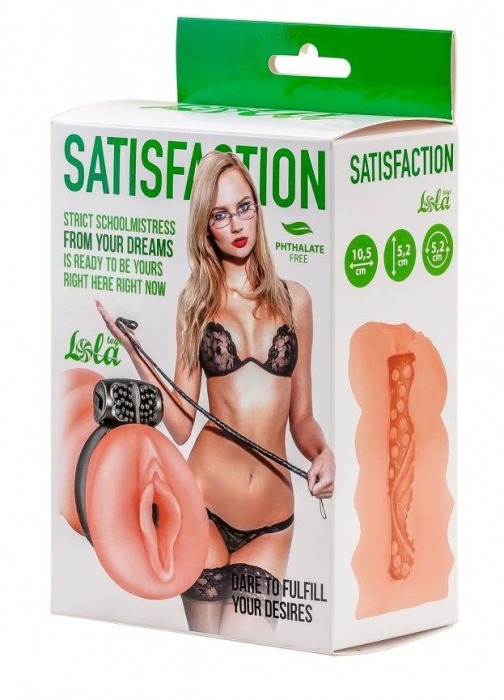 Мастурбатор с виброкольцом Satisfaction Magazine School mistress - Lola Games - в Тамбове купить с доставкой