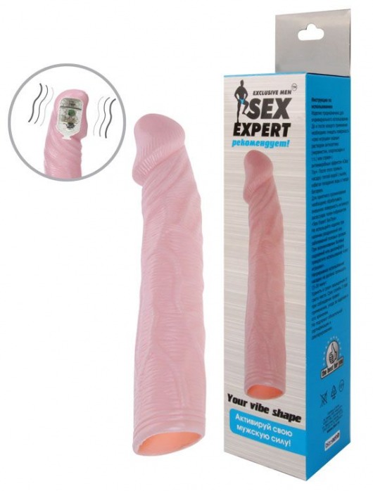 Телесная насадка с вибрацией Sex Expert - 18 см. - Sex Expert - в Тамбове купить с доставкой